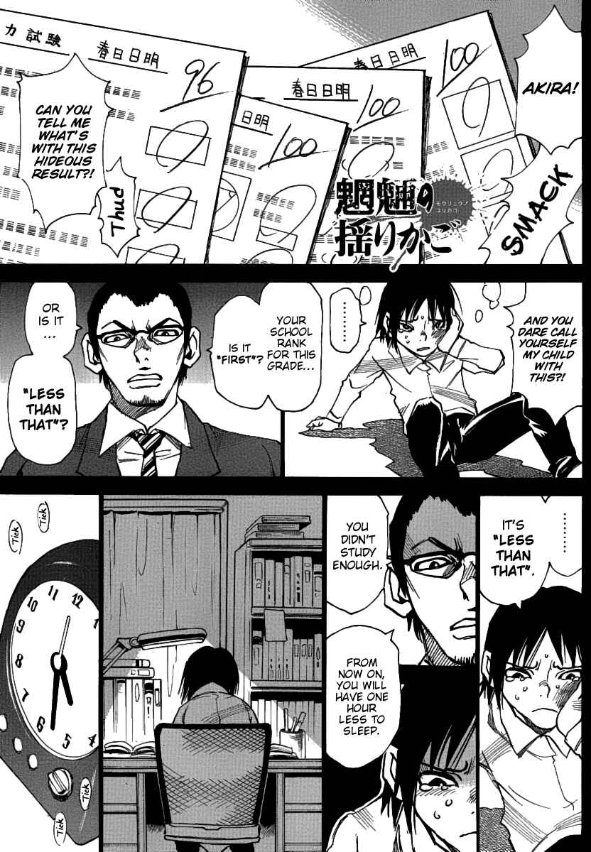 Page 1 Chapter 34 Mouryou no Yurikago