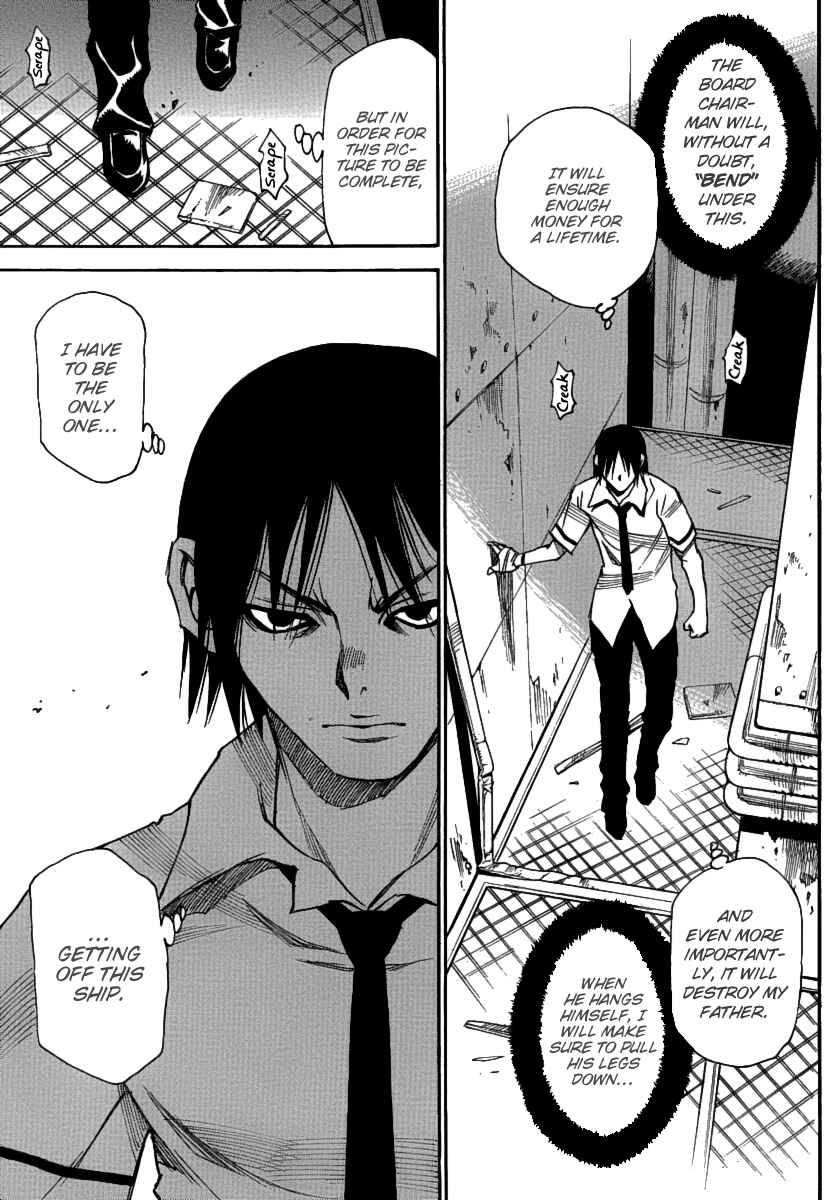 Page 11 Chapter 34 Mouryou no Yurikago