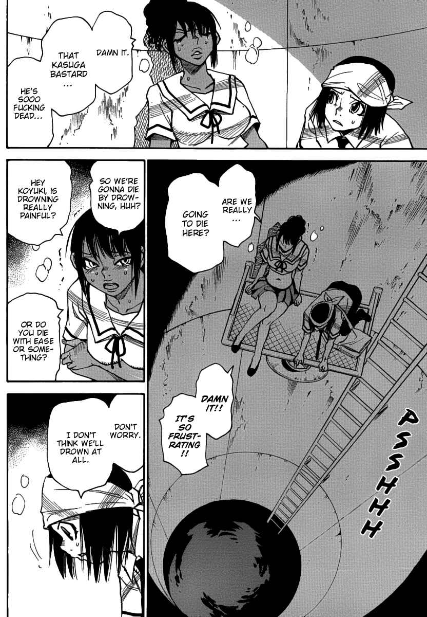 Page 12 Chapter 34 Mouryou no Yurikago