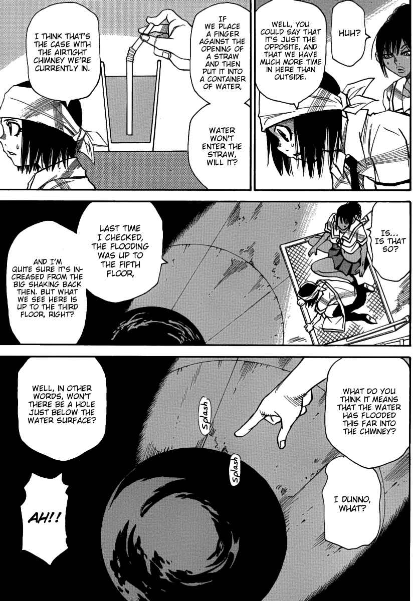 Page 13 Chapter 34 Mouryou no Yurikago