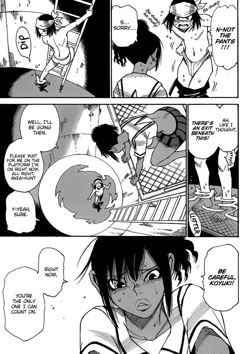 Page 15 Chapter 34 Mouryou no Yurikago