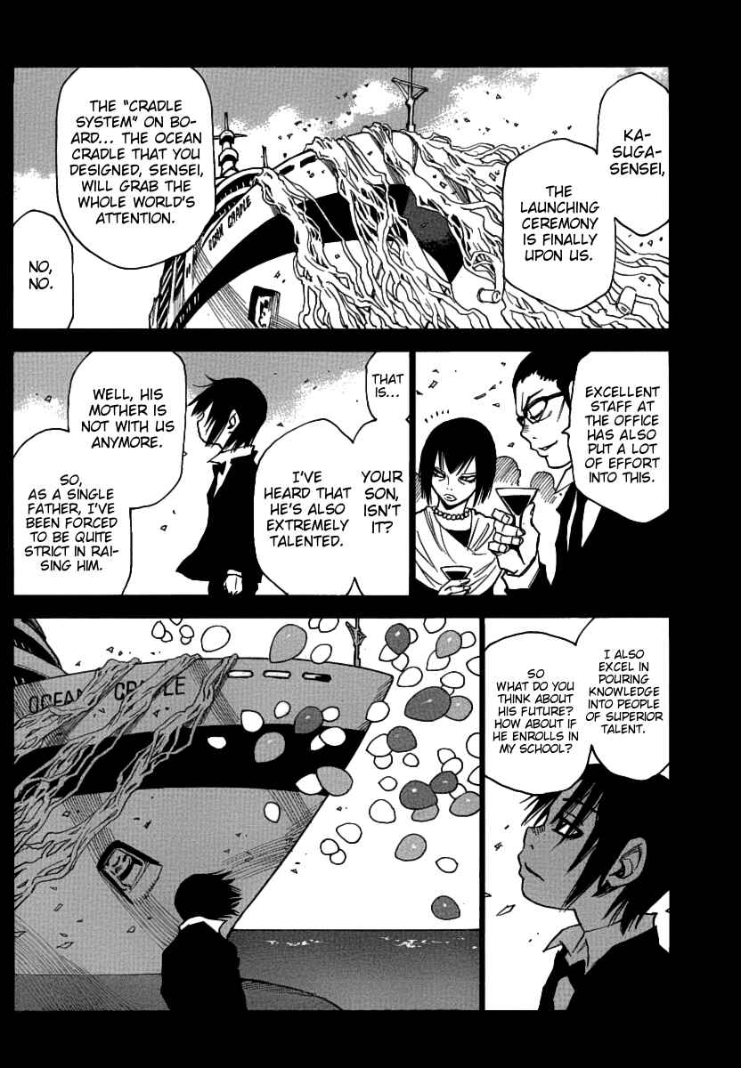 Page 2 Chapter 34 Mouryou no Yurikago