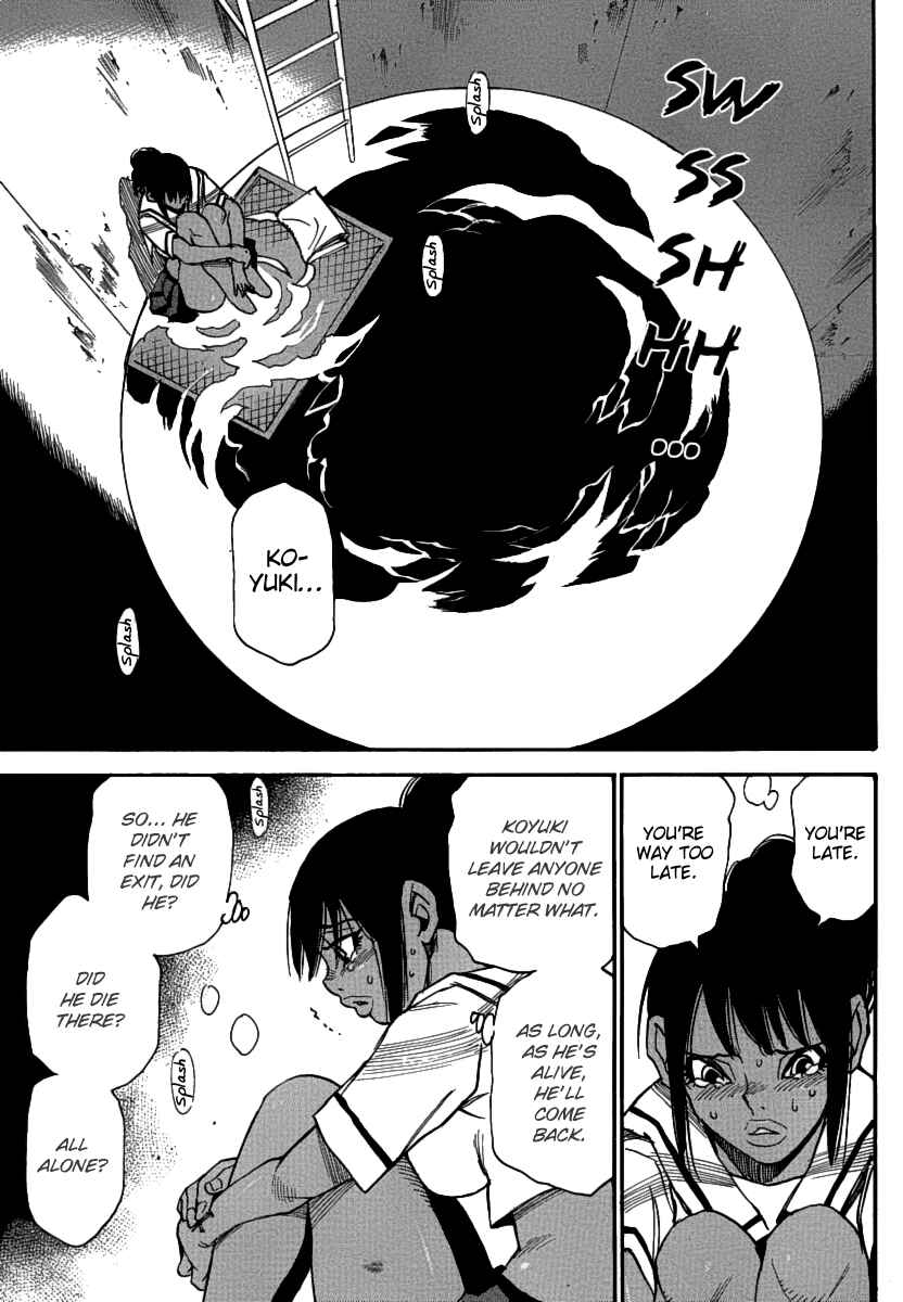 Page 21 Chapter 34 Mouryou no Yurikago