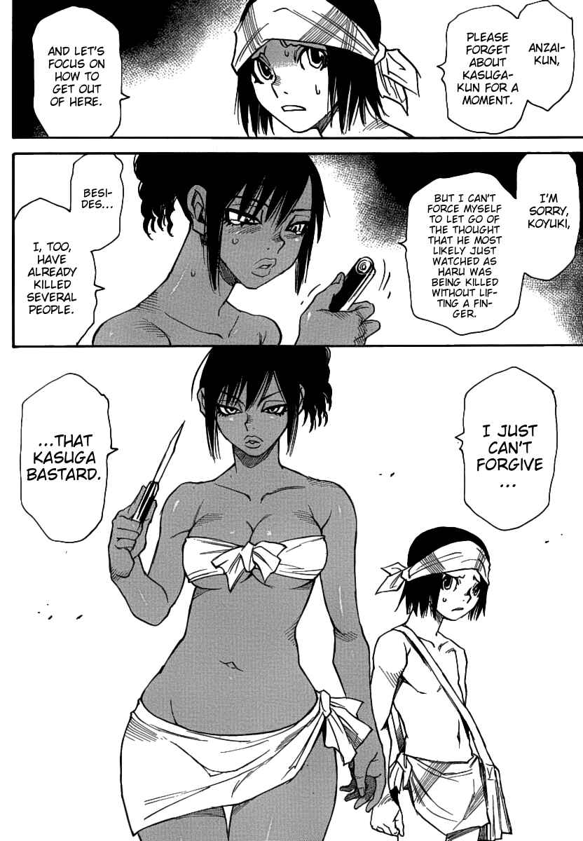 Page 24 Chapter 34 Mouryou no Yurikago