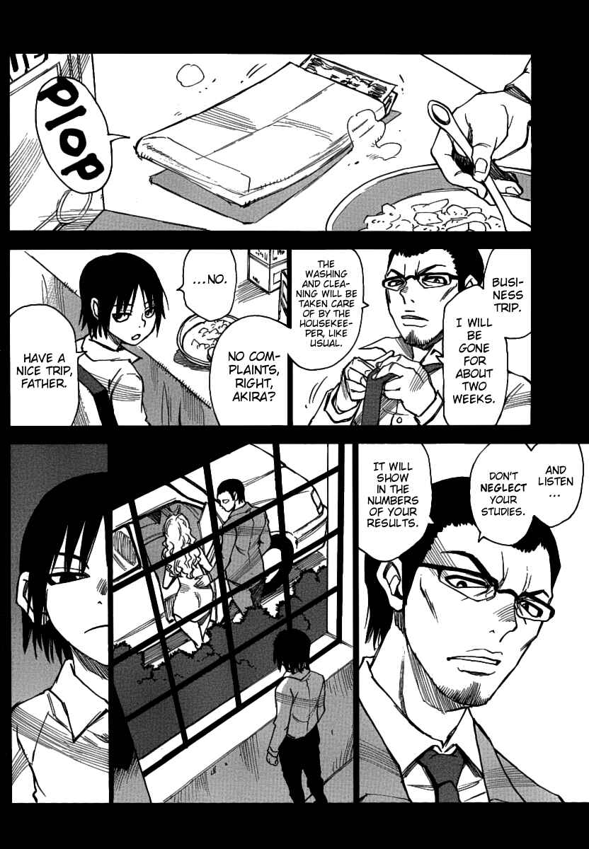 Page 4 Chapter 34 Mouryou no Yurikago