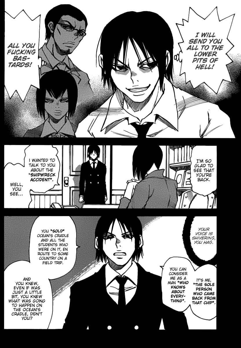 Page 6 Chapter 34 Mouryou no Yurikago