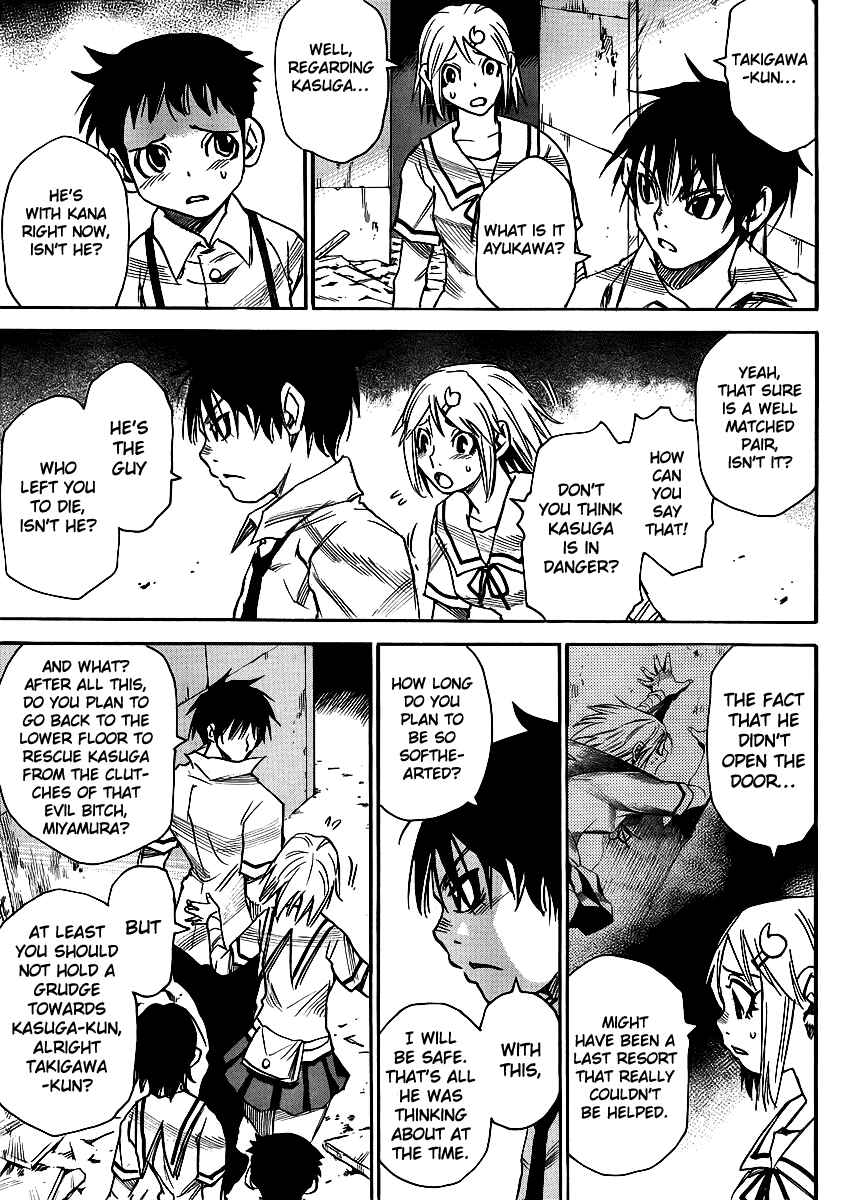 Page 13 Chapter 21 Mouryou no Yurikago