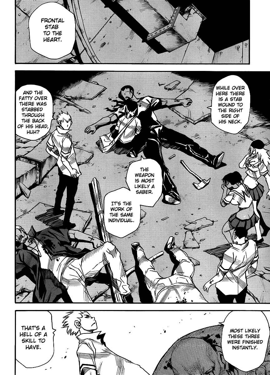 Page 16 Chapter 21 Mouryou no Yurikago