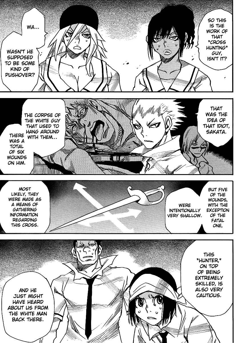 Page 17 Chapter 21 Mouryou no Yurikago
