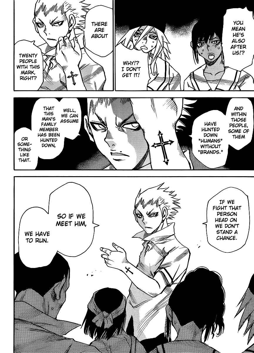 Page 18 Chapter 21 Mouryou no Yurikago