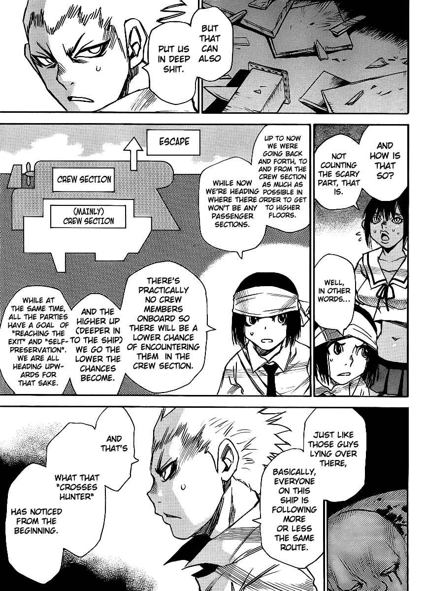 Page 19 Chapter 21 Mouryou no Yurikago