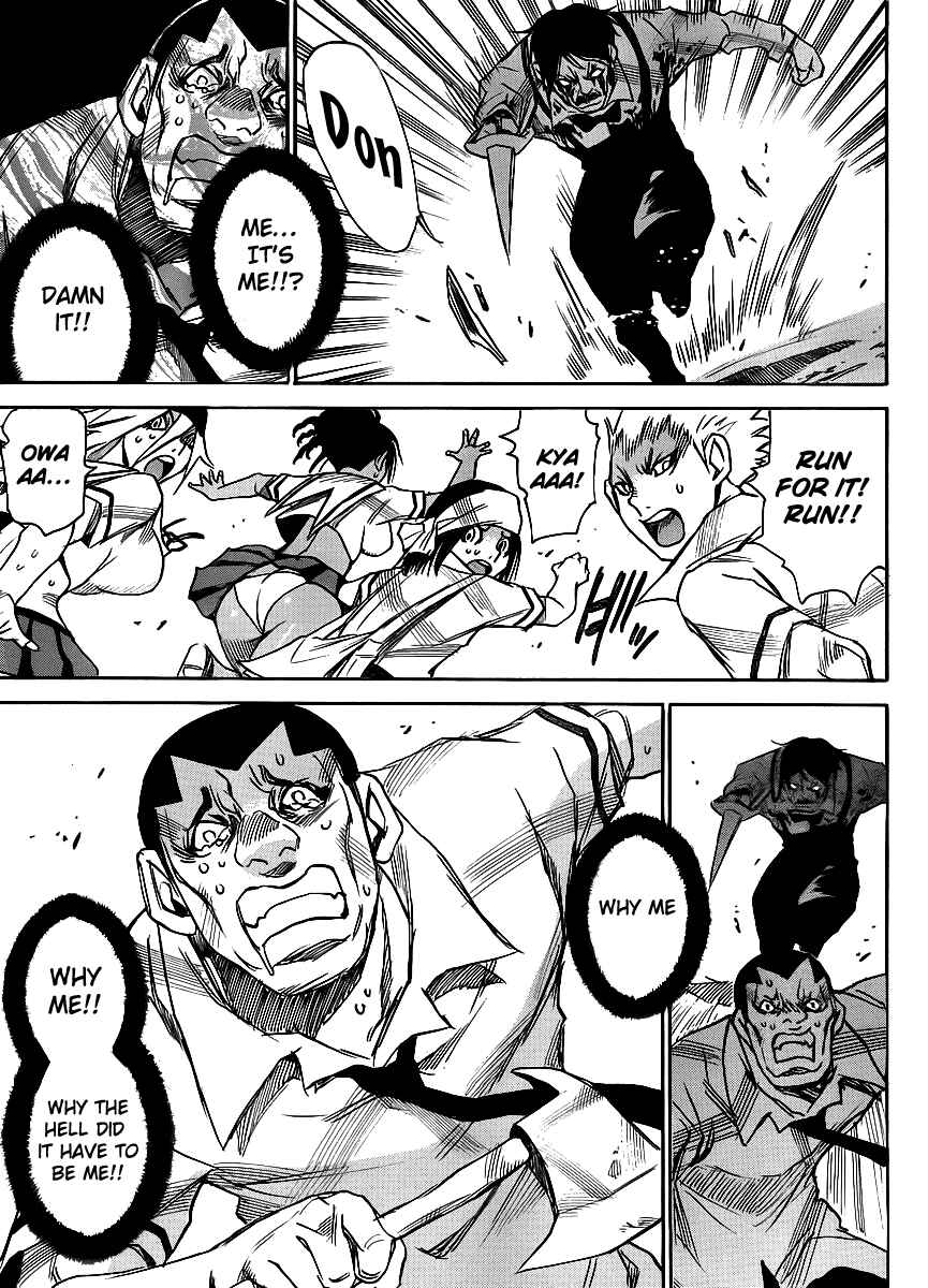 Page 23 Chapter 21 Mouryou no Yurikago