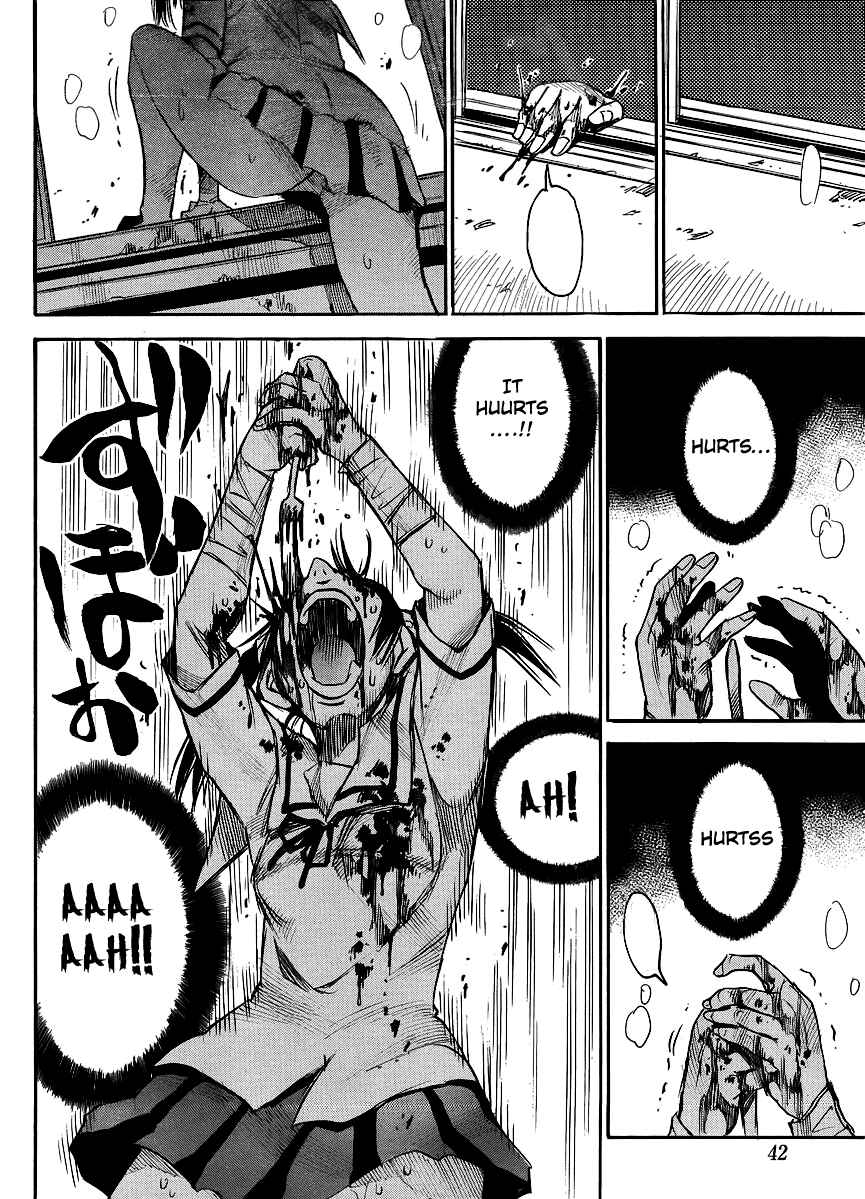 Page 8 Chapter 21 Mouryou no Yurikago