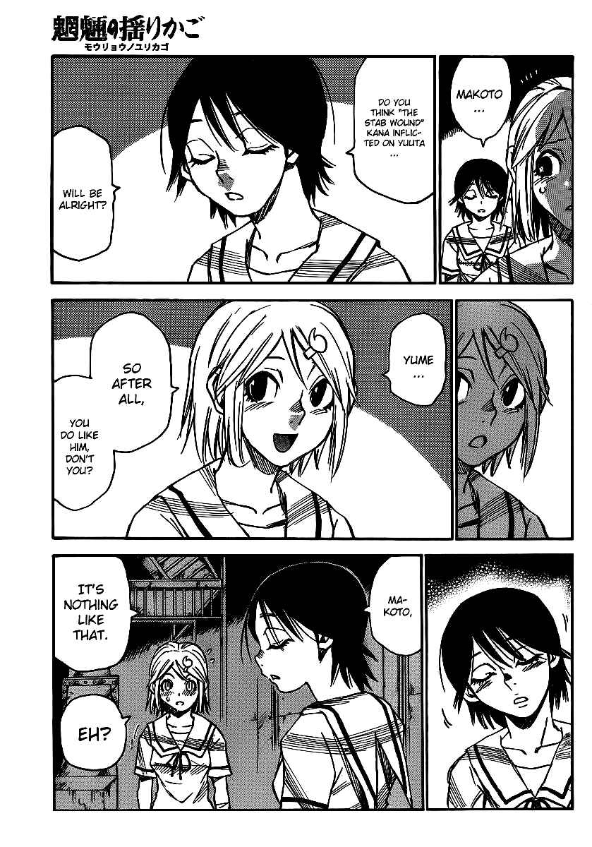 Page 10 Chapter 30 Mouryou no Yurikago