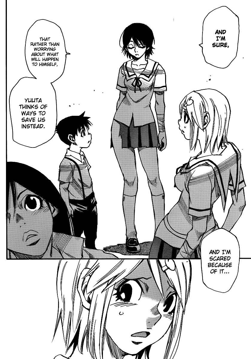 Page 13 Chapter 30 Mouryou no Yurikago
