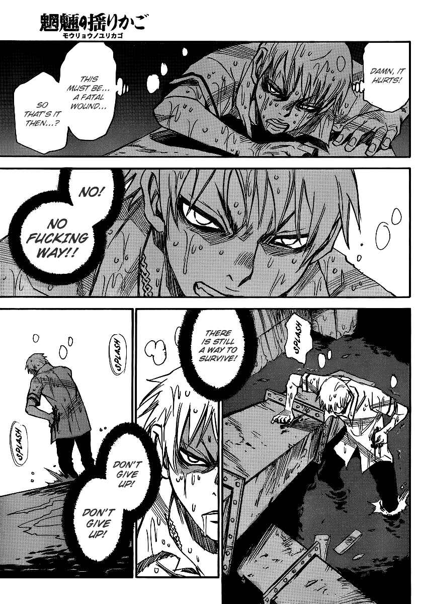 Page 18 Chapter 30 Mouryou no Yurikago