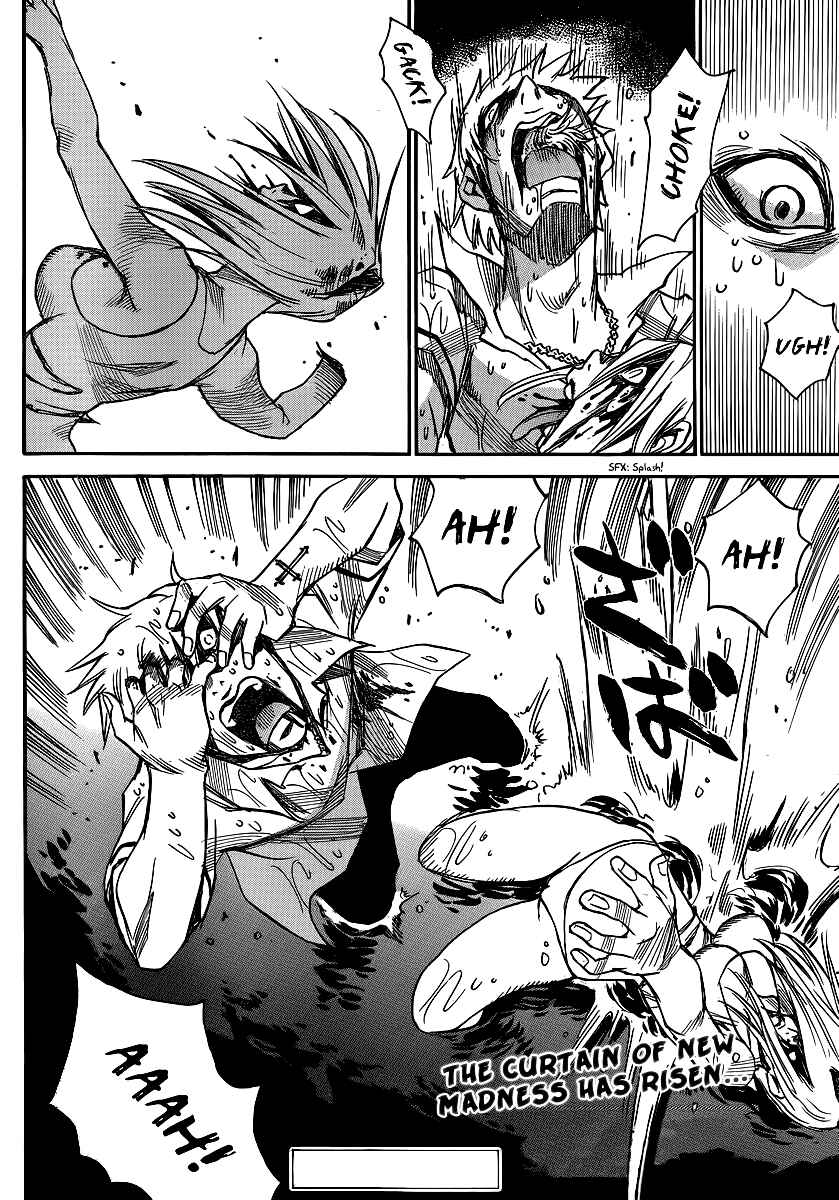 Page 22 Chapter 30 Mouryou no Yurikago