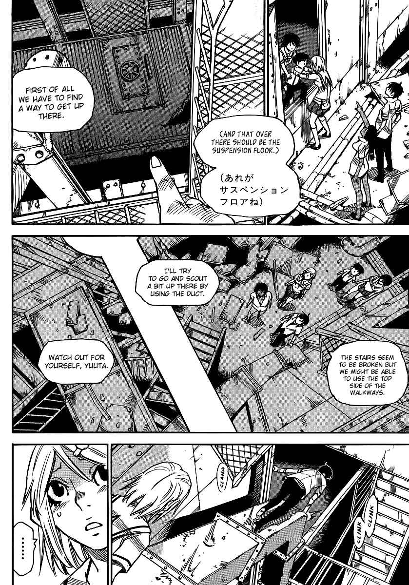 Page 9 Chapter 30 Mouryou no Yurikago