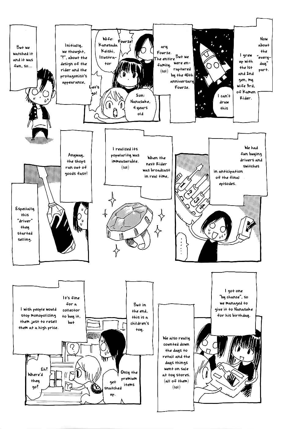 Page 3 Chapter 41.2 Mouryou no Yurikago