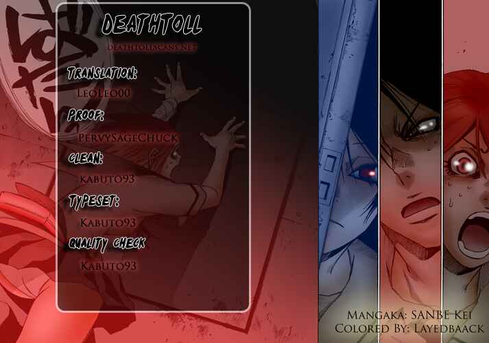 Page 5 Chapter 41.2 Mouryou no Yurikago