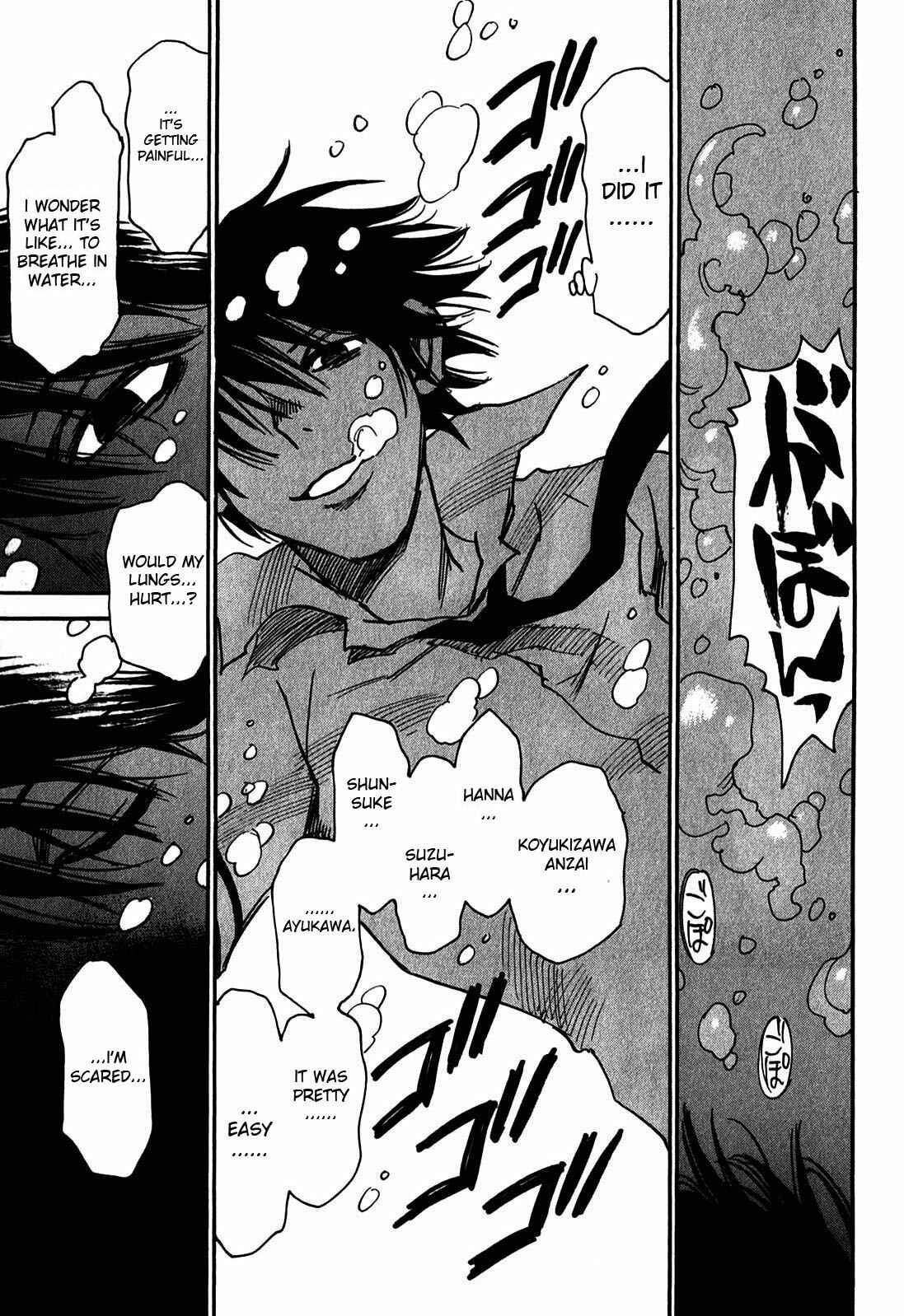 Page 11 Chapter 40 Mouryou no Yurikago