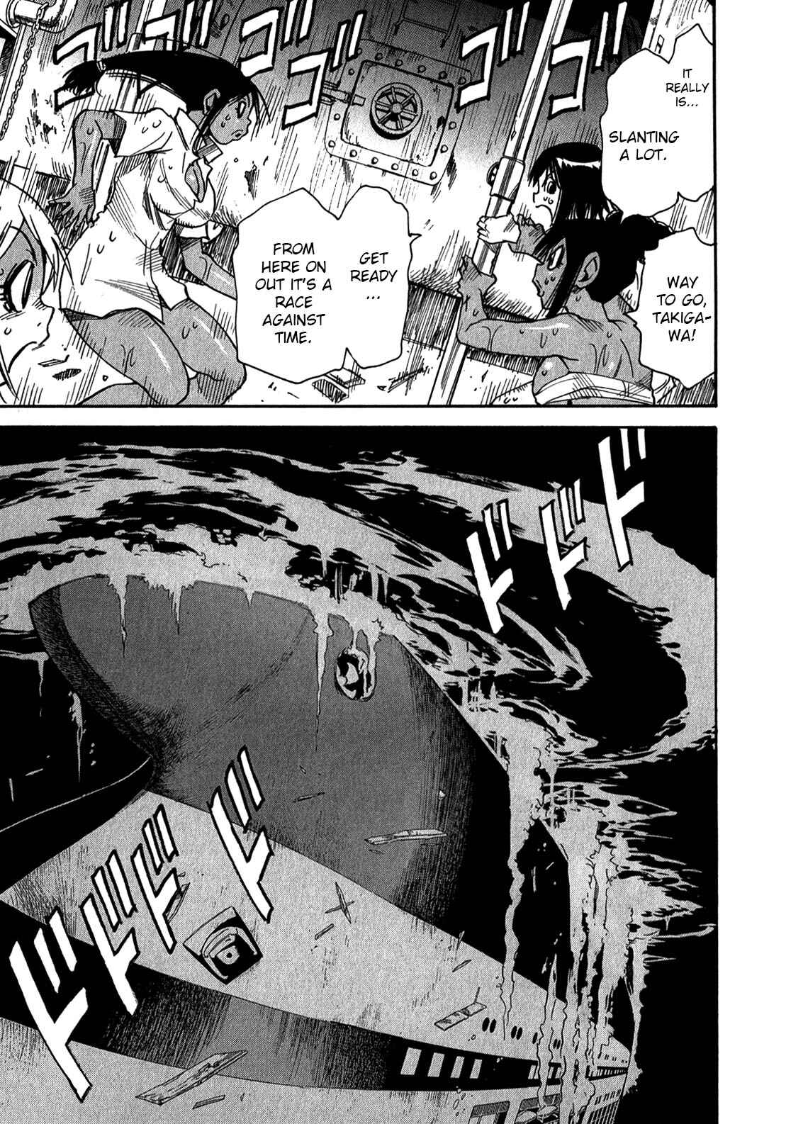 Page 21 Chapter 40 Mouryou no Yurikago