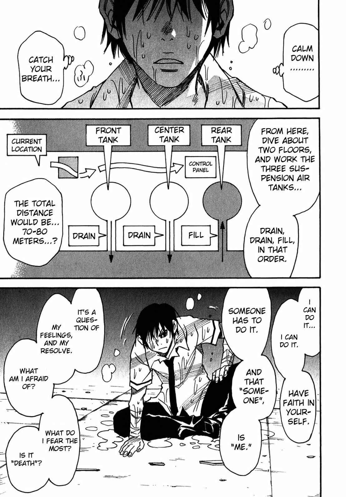 Page 3 Chapter 40 Mouryou no Yurikago
