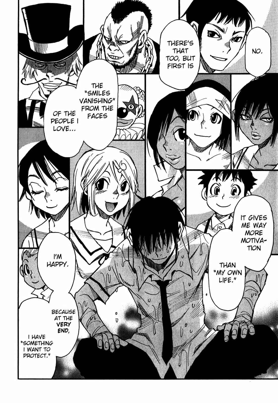 Page 4 Chapter 40 Mouryou no Yurikago