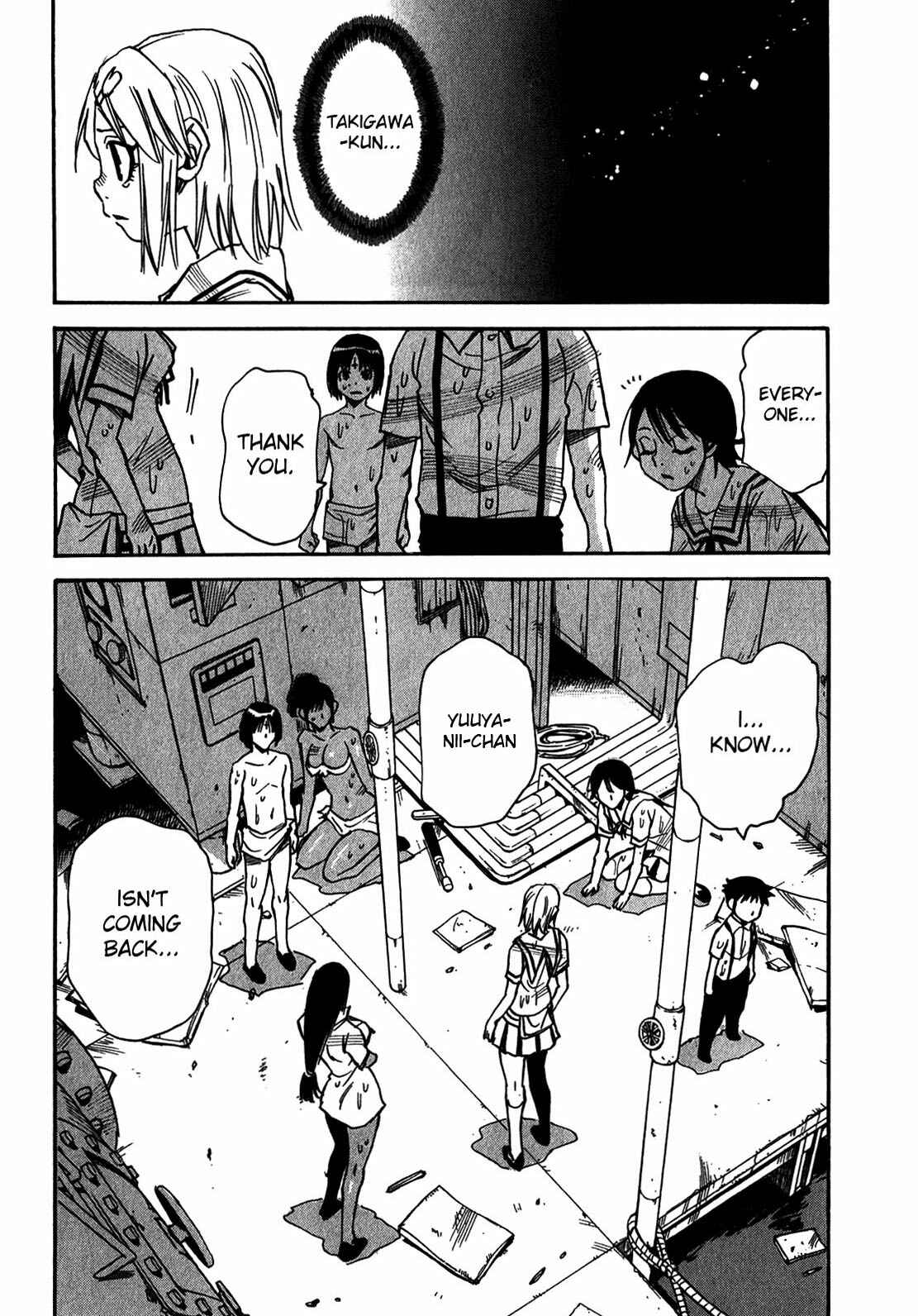 Page 6 Chapter 40 Mouryou no Yurikago
