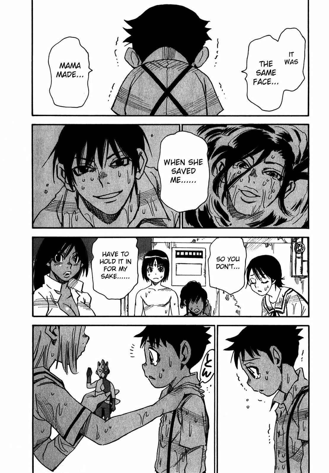 Page 7 Chapter 40 Mouryou no Yurikago