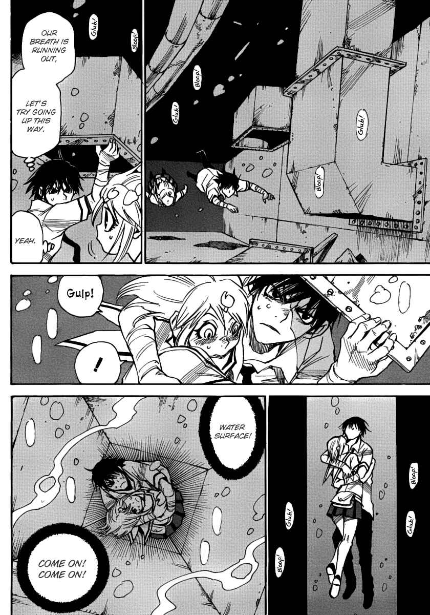 Page 12 Chapter 36 Mouryou no Yurikago