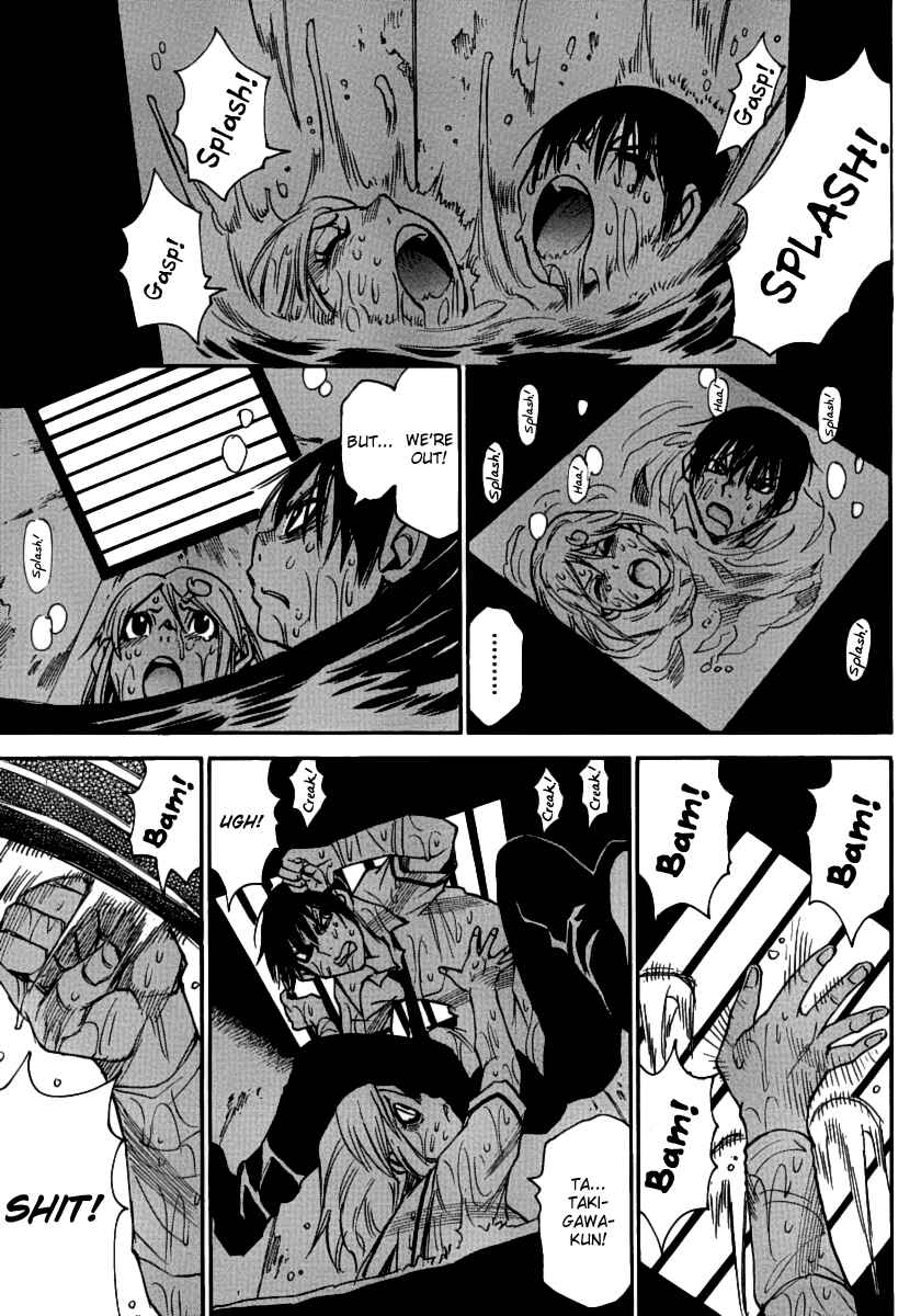 Page 13 Chapter 36 Mouryou no Yurikago