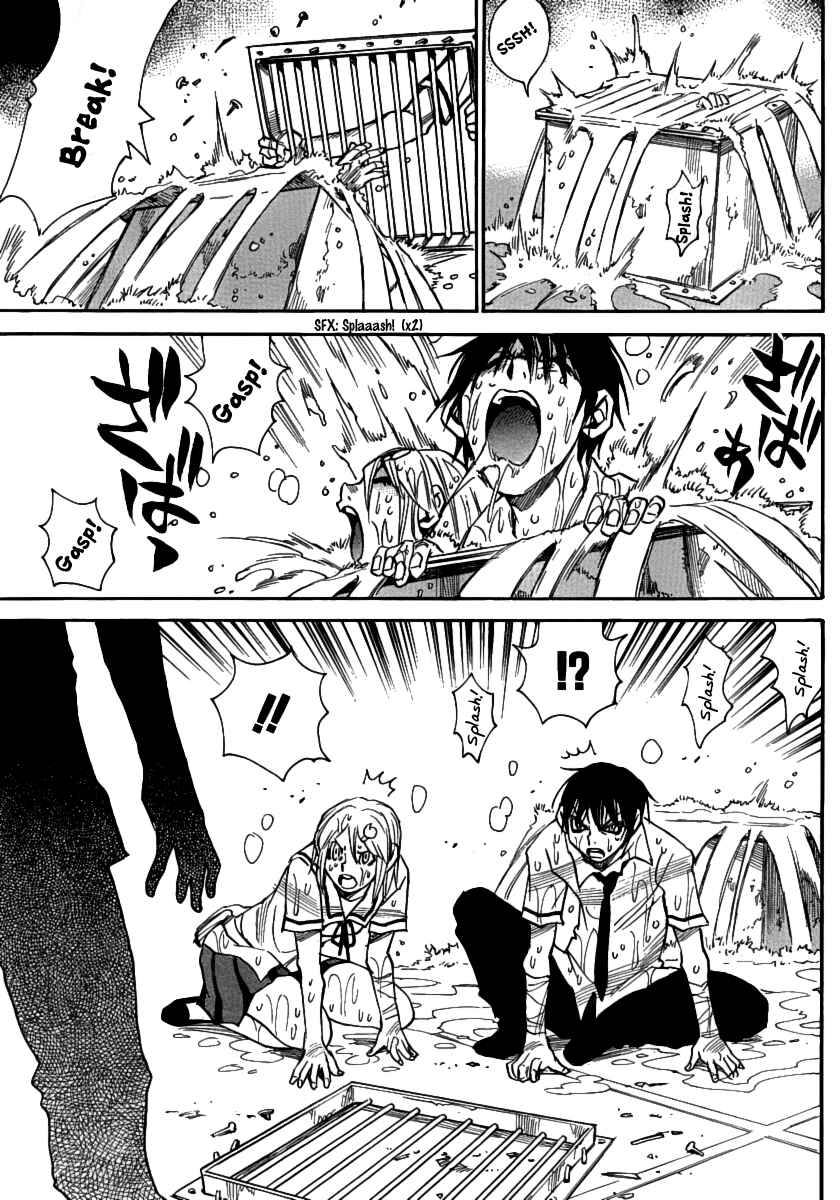 Page 15 Chapter 36 Mouryou no Yurikago