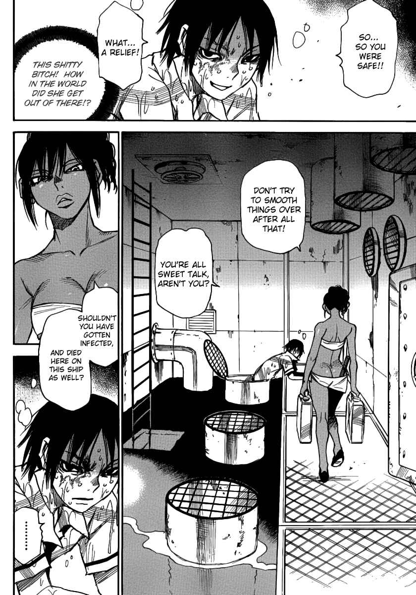 Page 22 Chapter 36 Mouryou no Yurikago