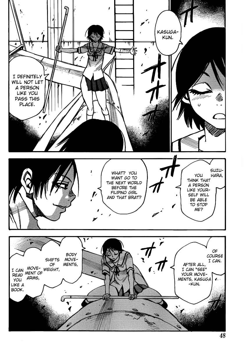 Page 6 Chapter 36 Mouryou no Yurikago