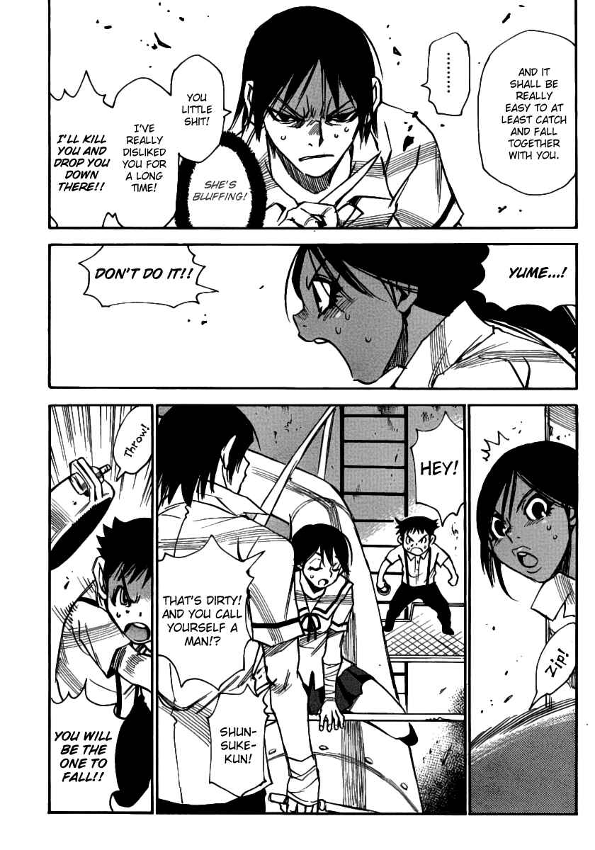Page 7 Chapter 36 Mouryou no Yurikago