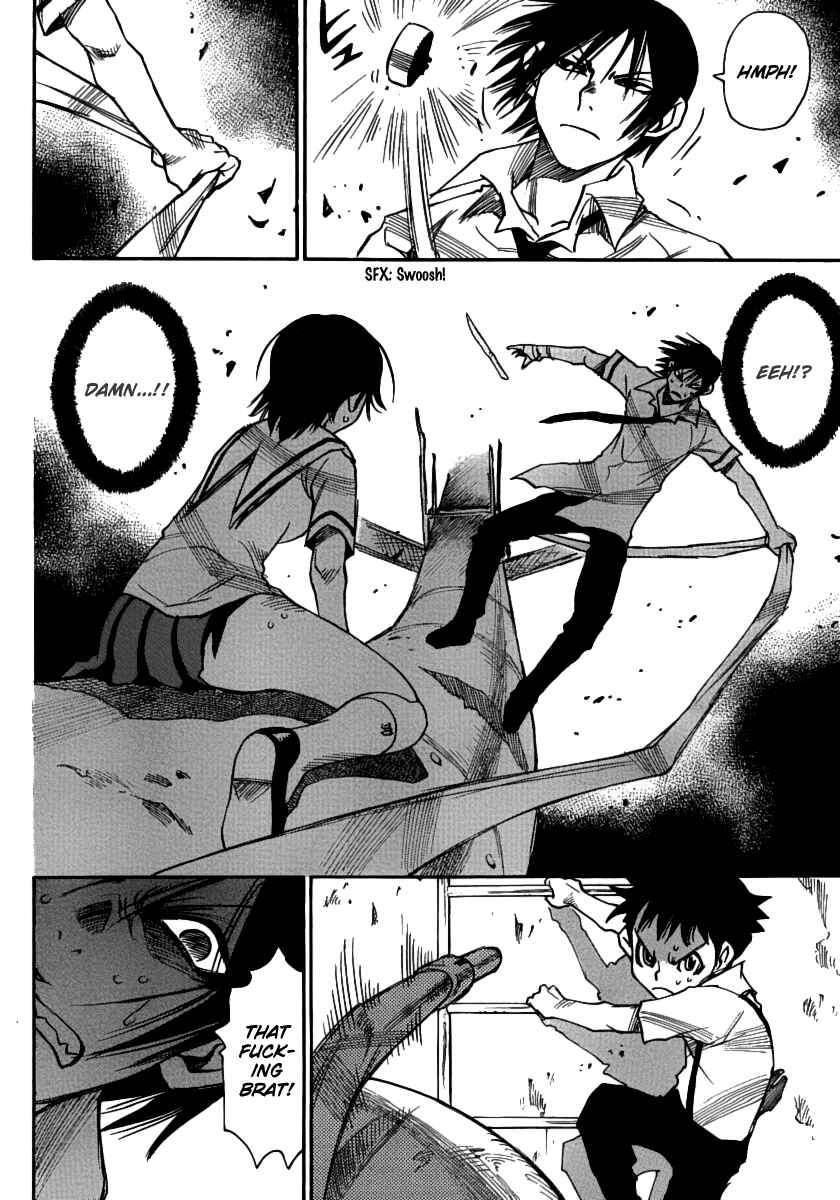 Page 8 Chapter 36 Mouryou no Yurikago