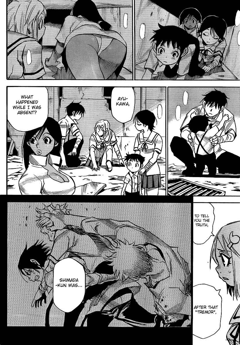 Page 13 Chapter 20 Mouryou no Yurikago