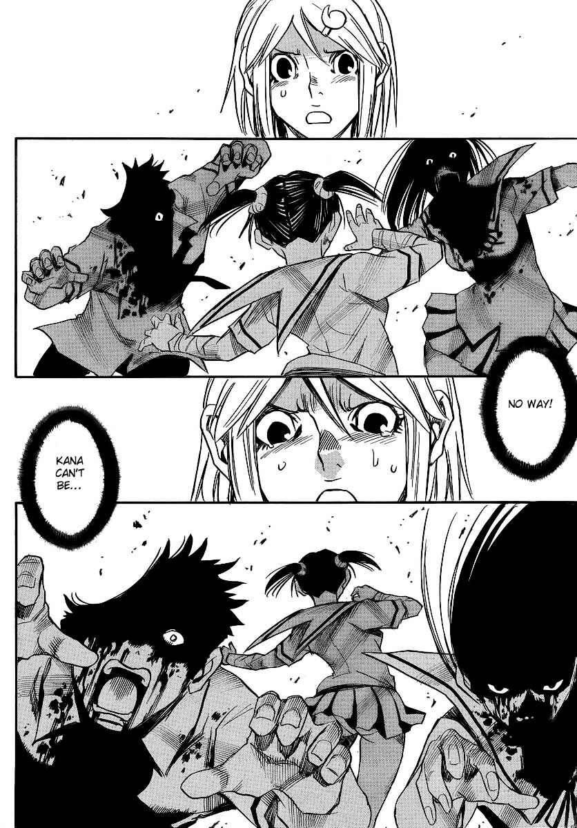 Page 15 Chapter 20 Mouryou no Yurikago