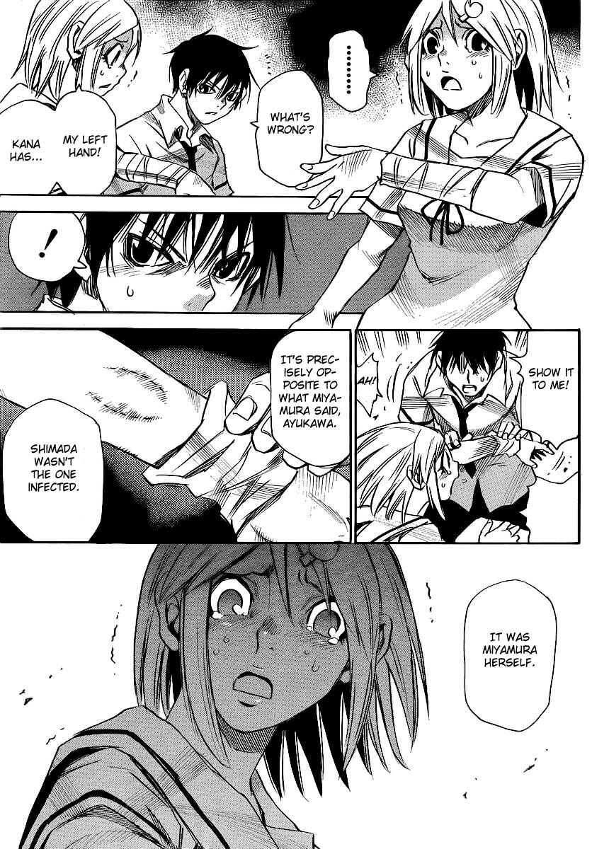 Page 16 Chapter 20 Mouryou no Yurikago