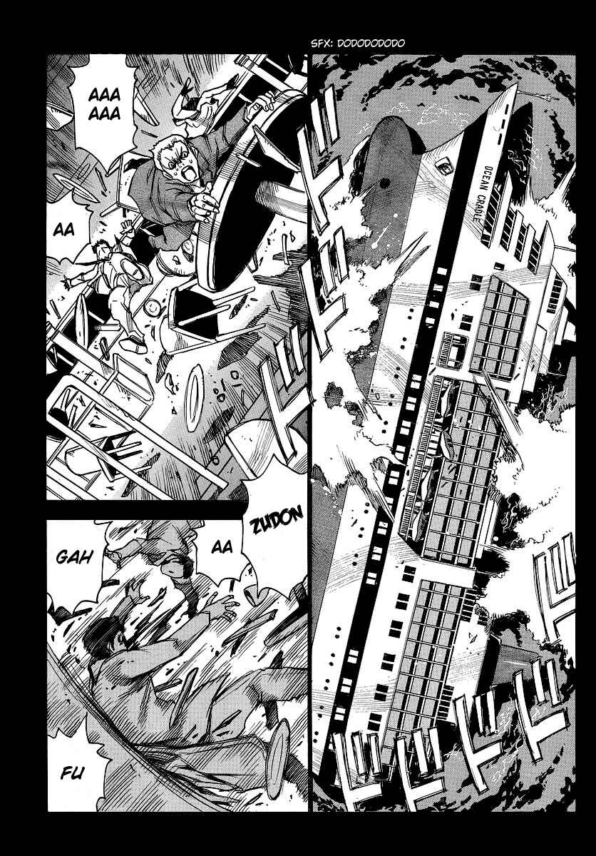 Page 4 Chapter 20 Mouryou no Yurikago