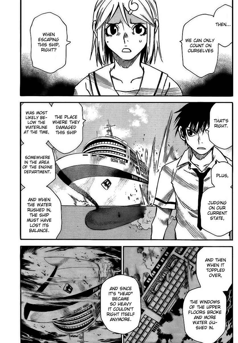 Page 8 Chapter 20 Mouryou no Yurikago