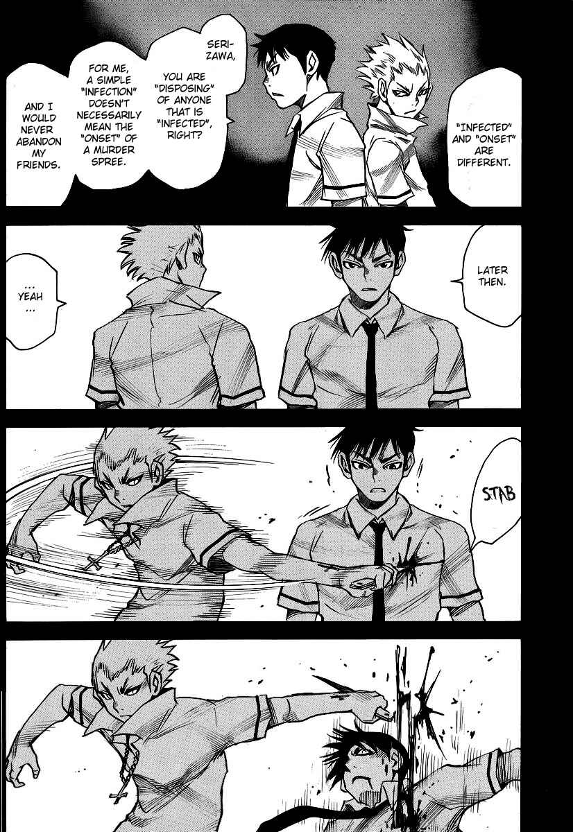 Page 10 Chapter 19 Mouryou no Yurikago