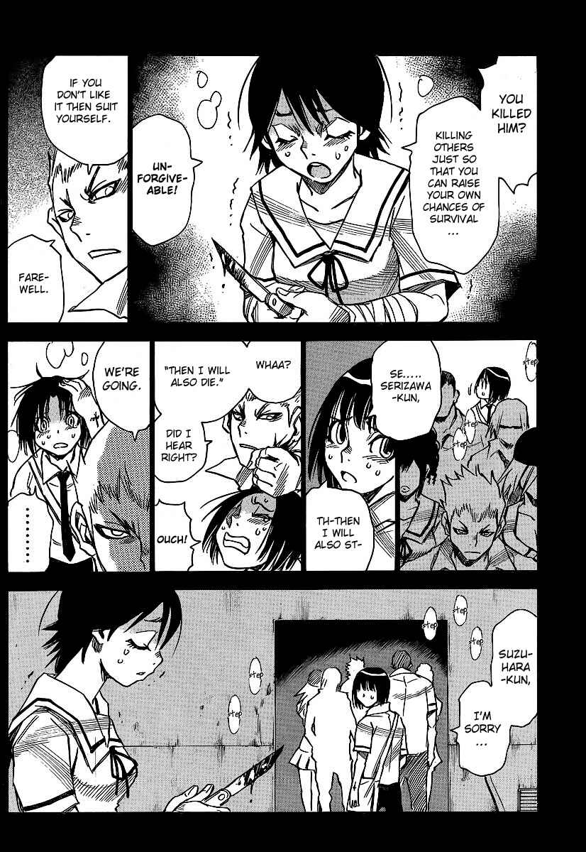 Page 12 Chapter 19 Mouryou no Yurikago