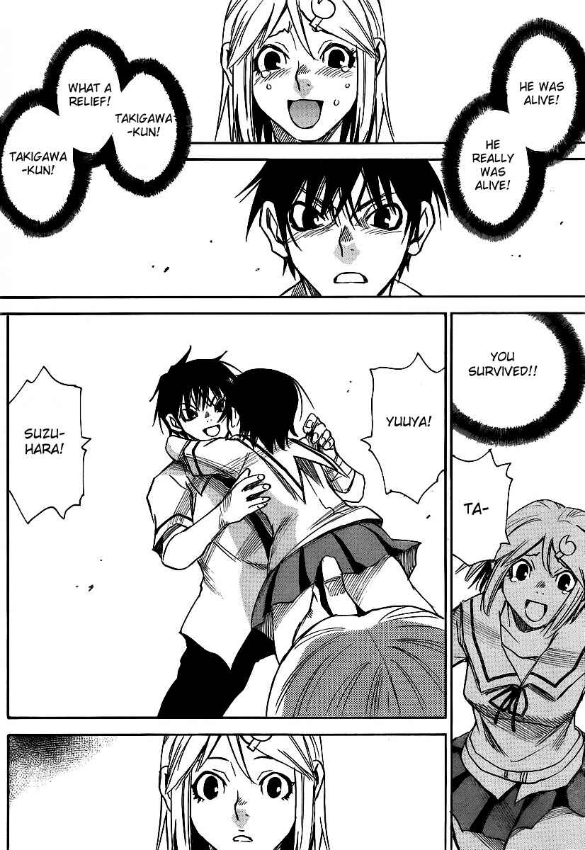 Page 16 Chapter 19 Mouryou no Yurikago
