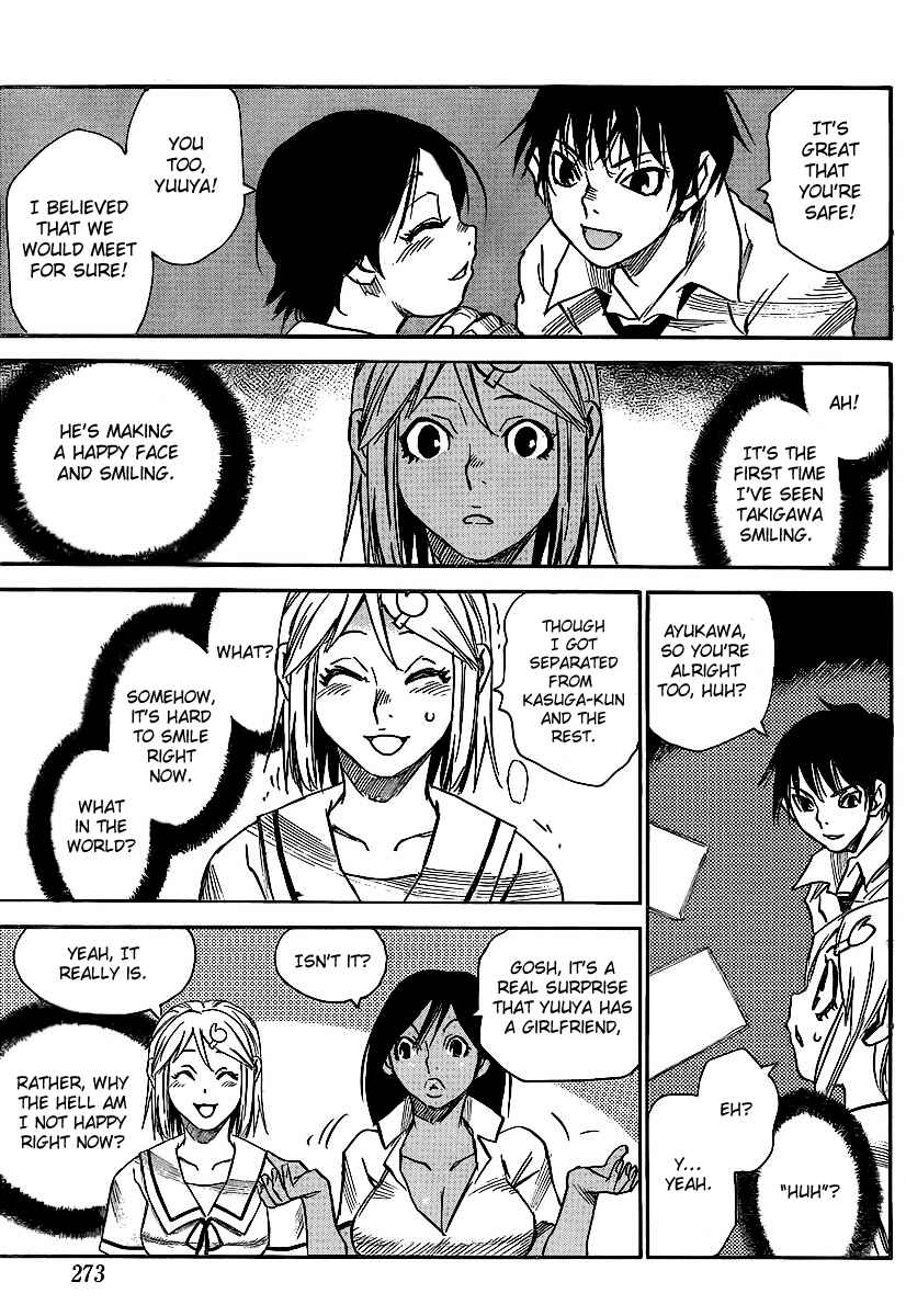 Page 17 Chapter 19 Mouryou no Yurikago