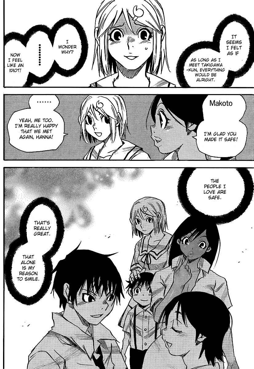 Page 18 Chapter 19 Mouryou no Yurikago