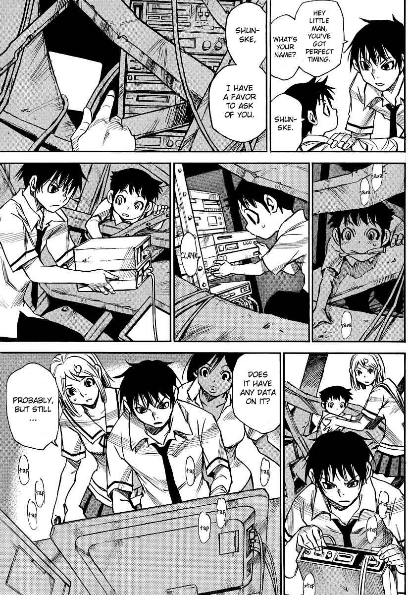 Page 19 Chapter 19 Mouryou no Yurikago