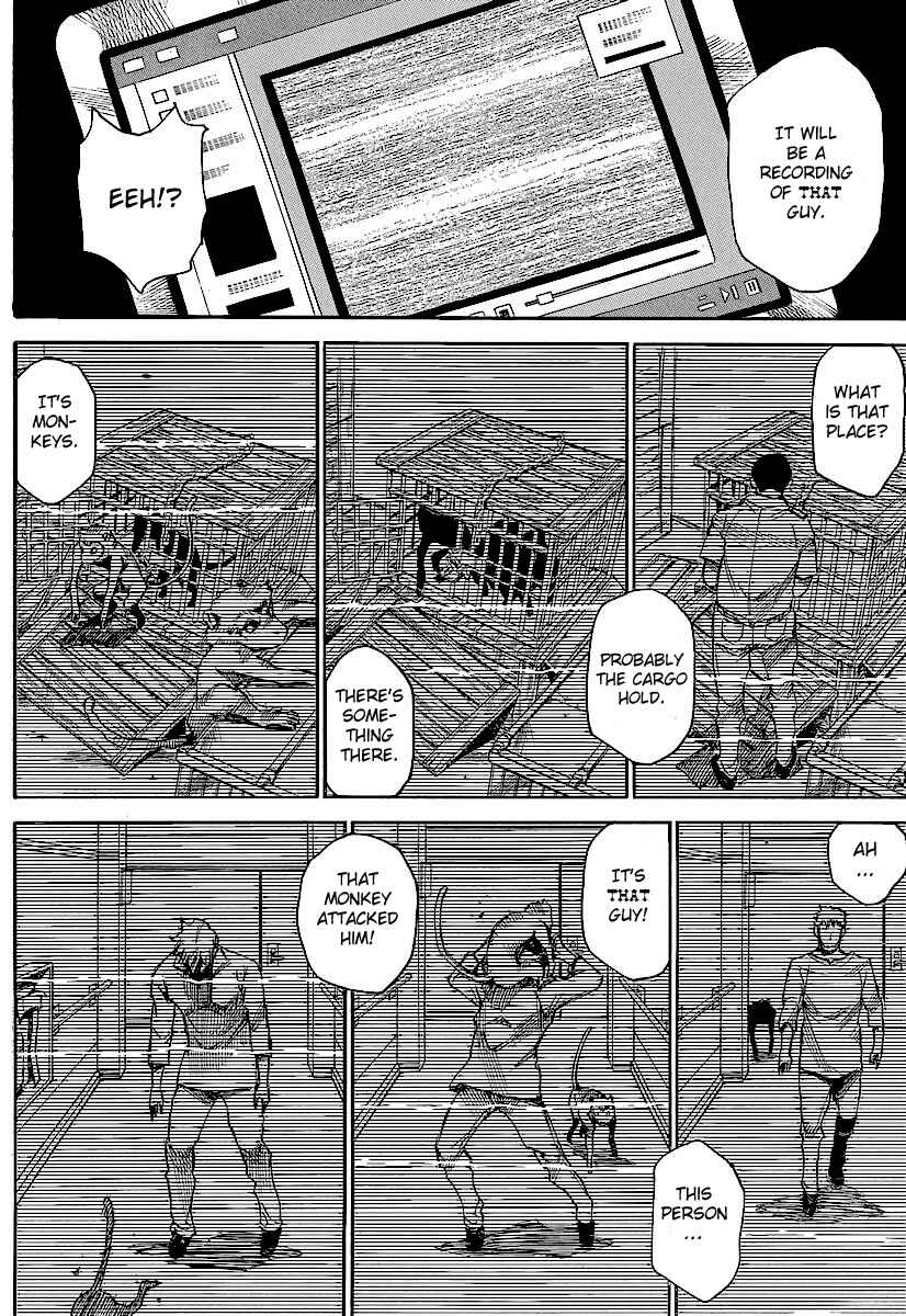 Page 20 Chapter 19 Mouryou no Yurikago