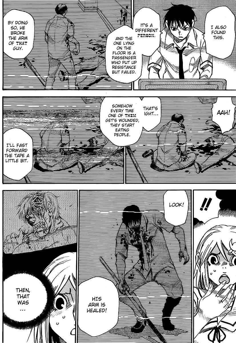 Page 22 Chapter 19 Mouryou no Yurikago